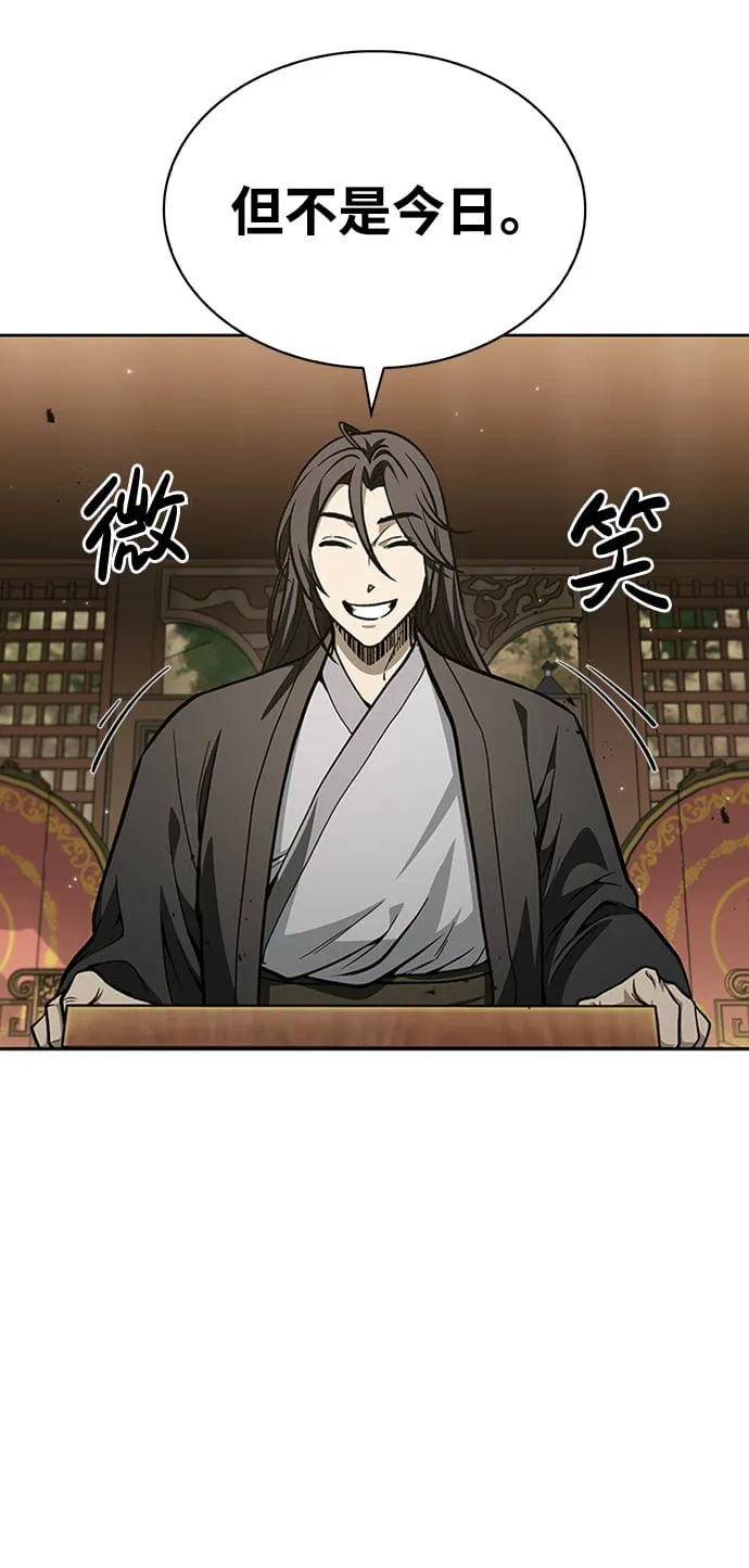 [第15话] 不是说他死了吗？ 第69页