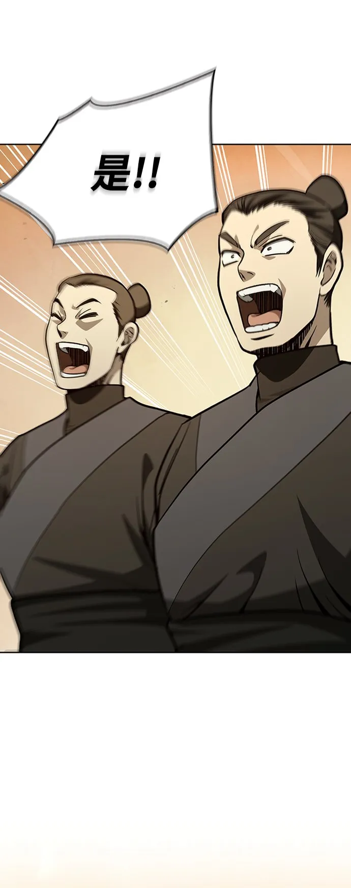 [第15话] 不是说他死了吗？ 第74页