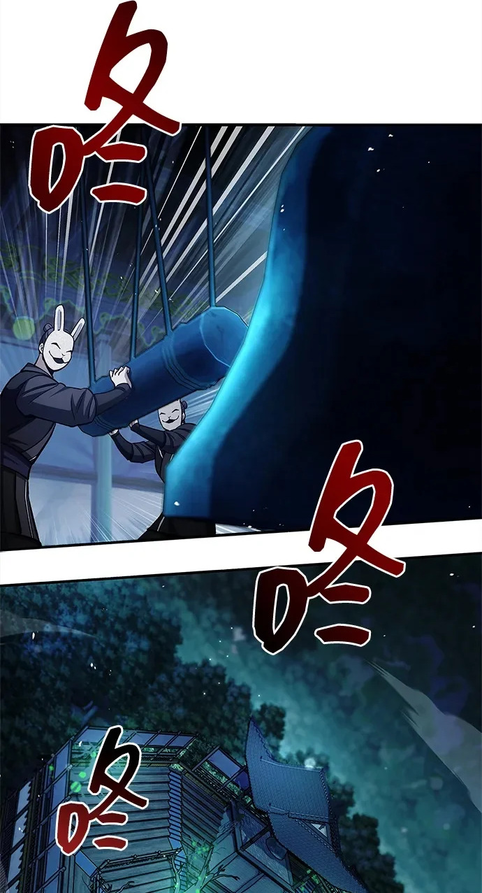 [第160话] 快在这里 第2页