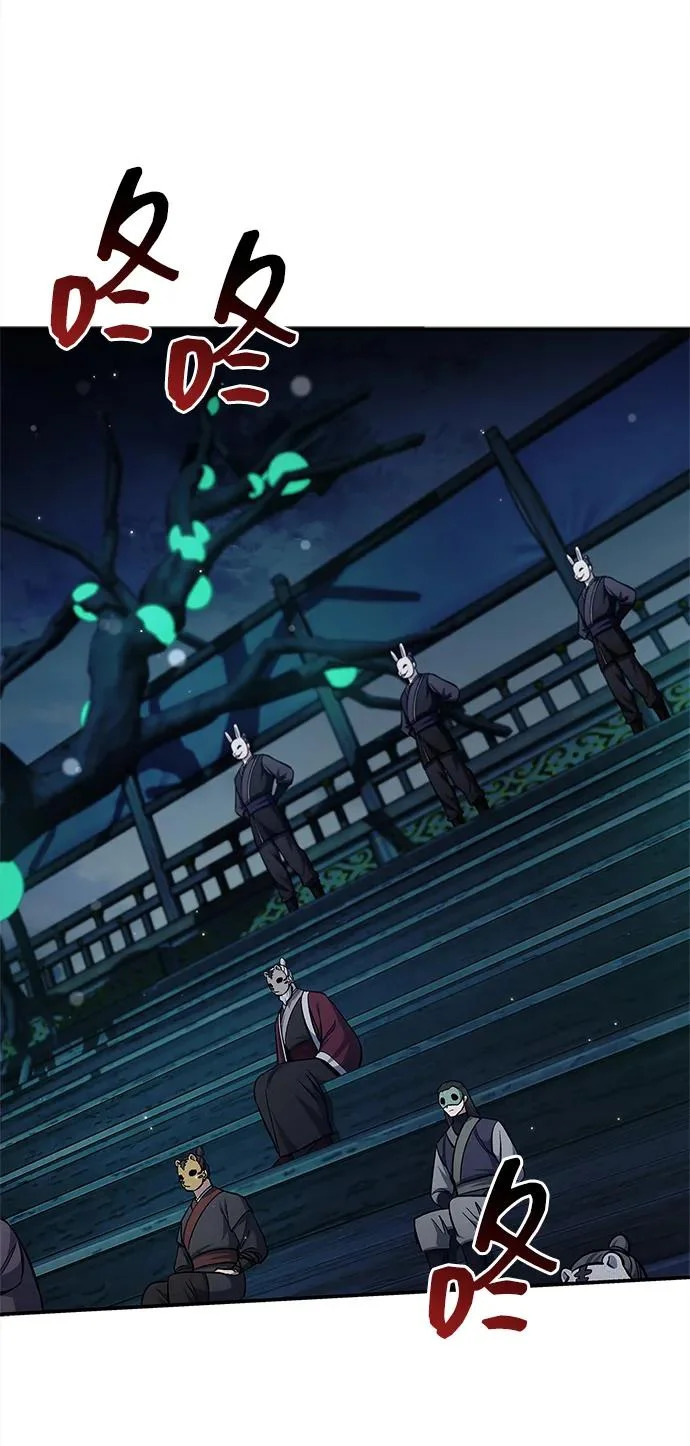 [第160话] 快在这里 第4页