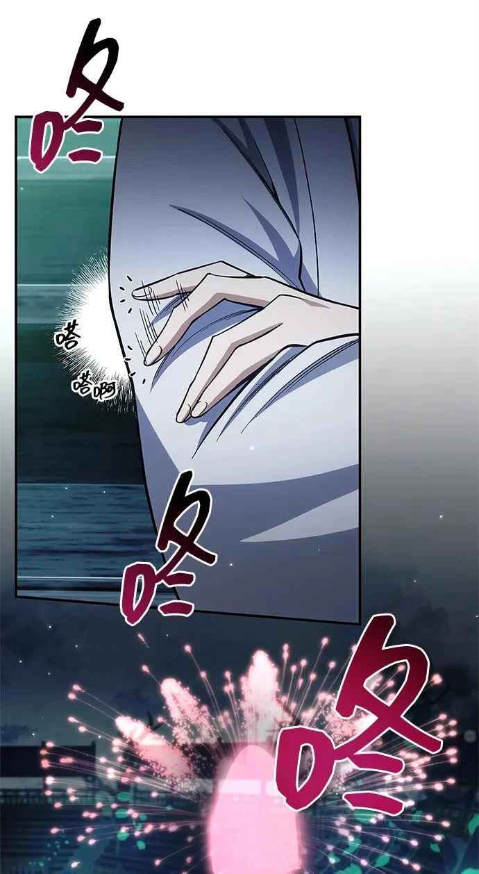 [第160话] 快在这里 第8页
