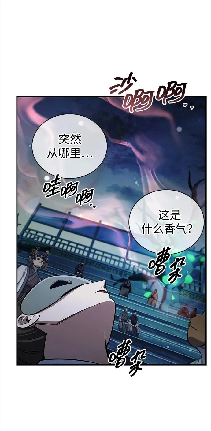 [第160话] 快在这里 第10页