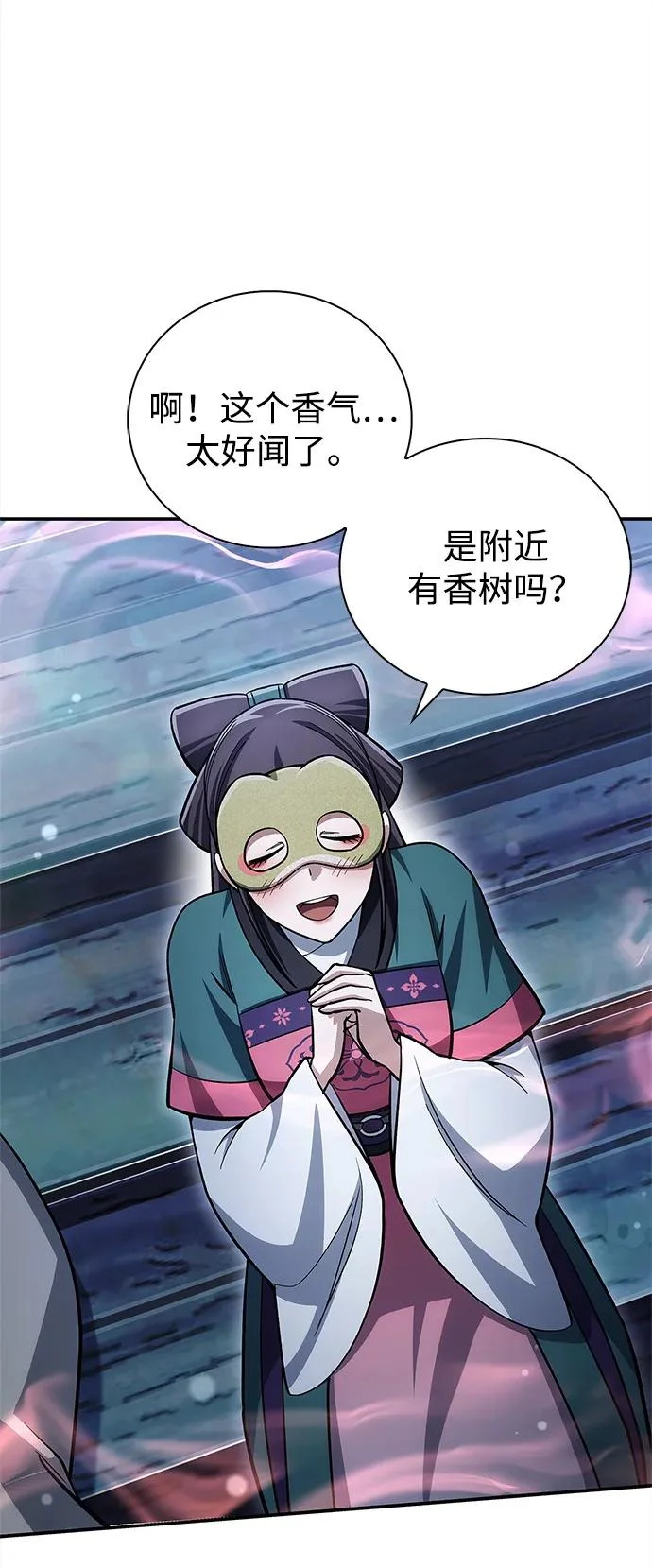 [第160话] 快在这里 第11页
