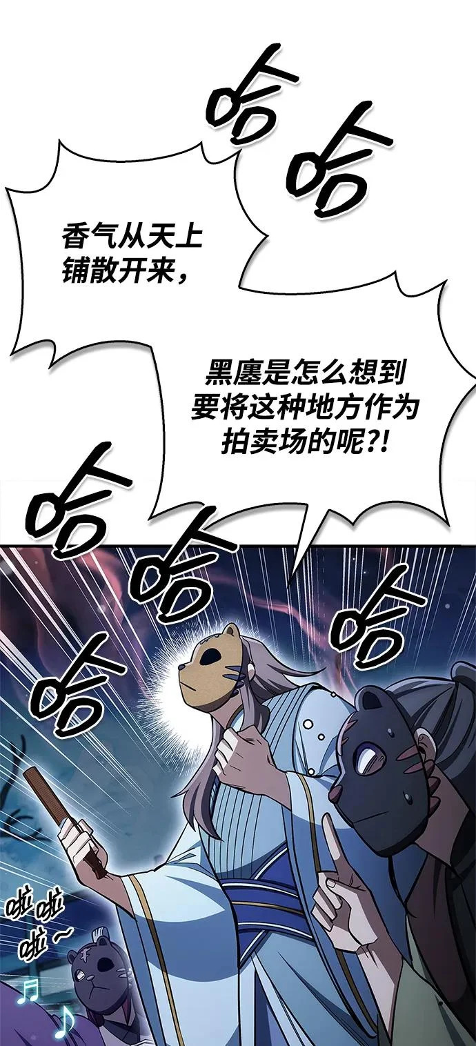 [第160话] 快在这里 第14页