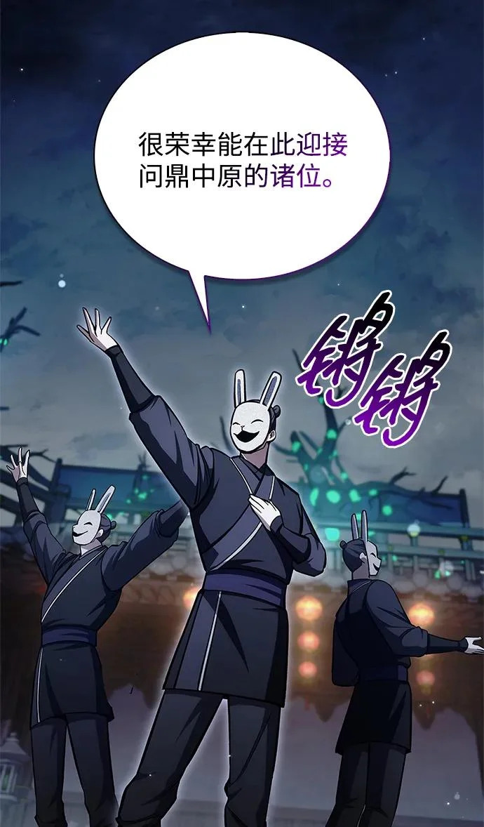 [第160话] 快在这里 第19页