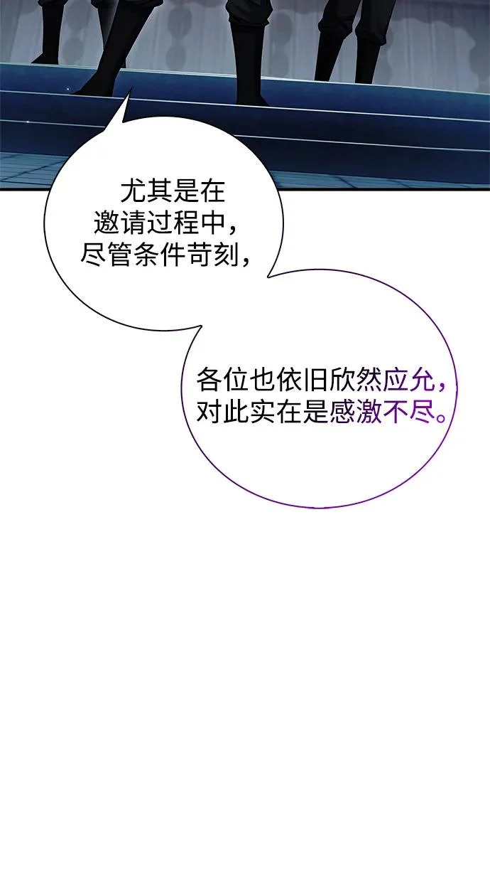 [第160话] 快在这里 第20页