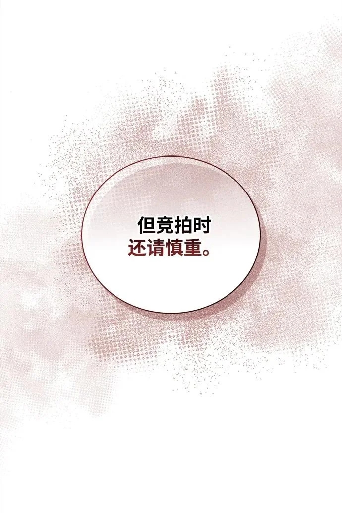 [第160话] 快在这里 第24页