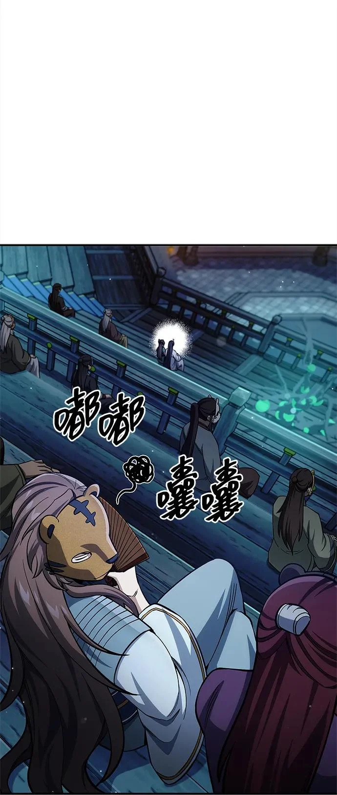 [第160话] 快在这里 第30页