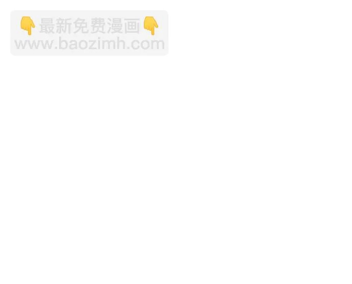 [第160话] 快在这里 第31页