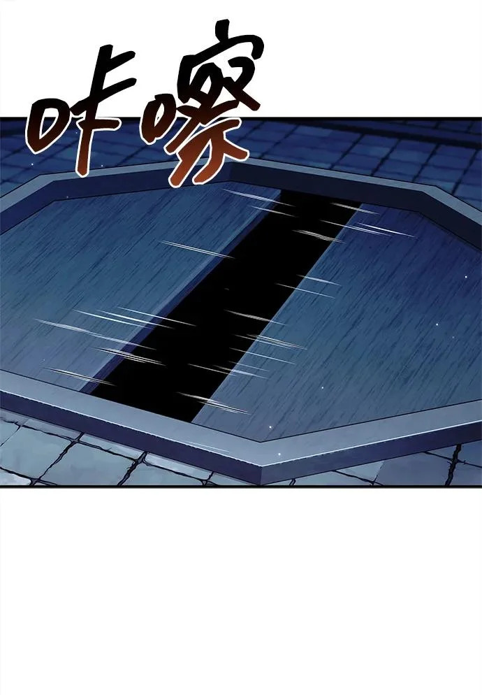 [第160话] 快在这里 第38页