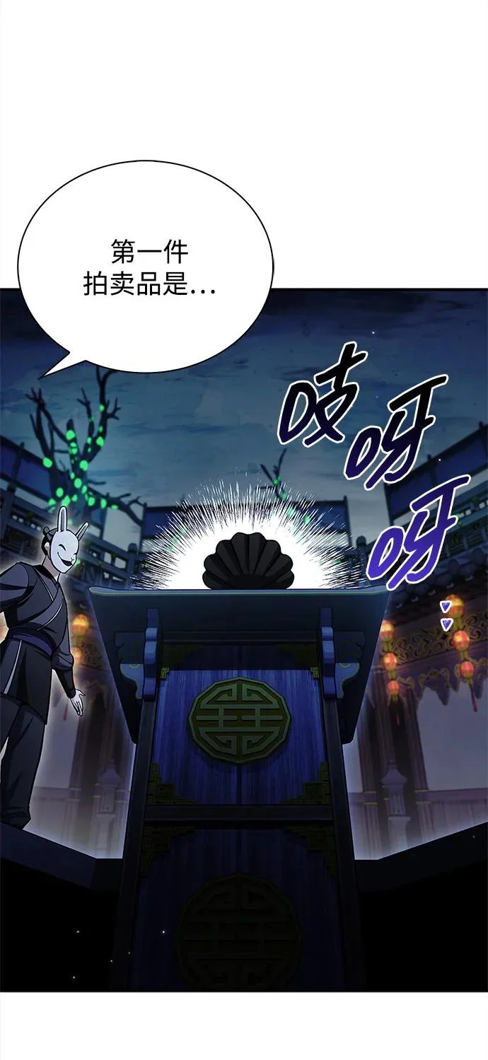 [第160话] 快在这里 第39页