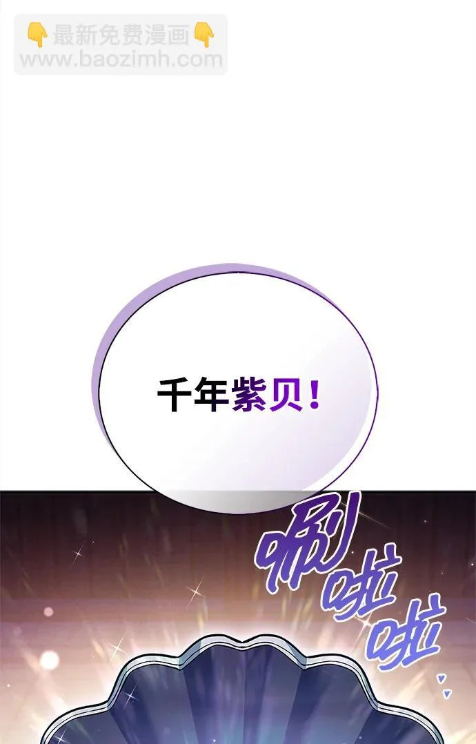 [第160话] 快在这里 第40页