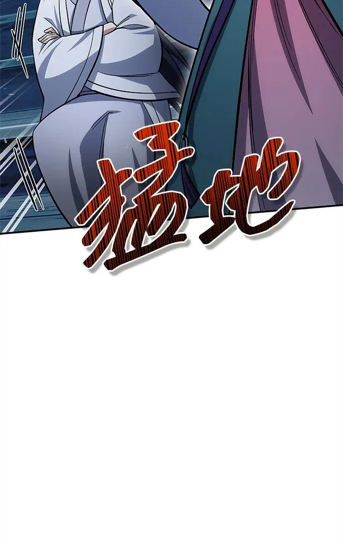 [第160话] 快在这里 第81页