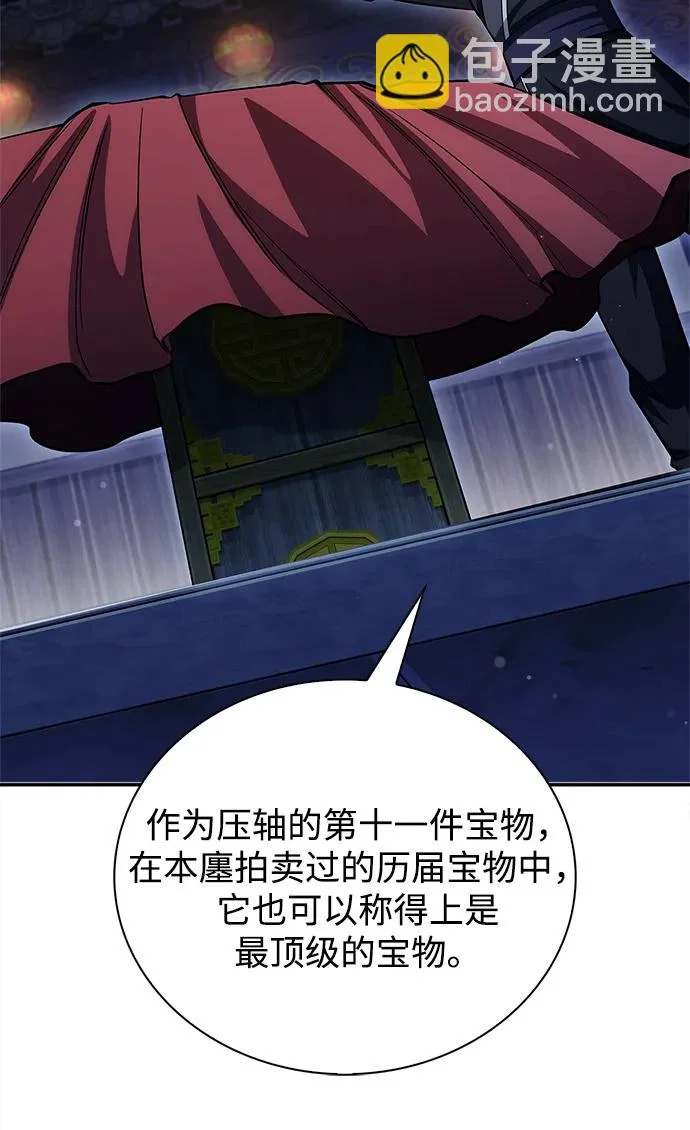 [第160话] 快在这里 第100页