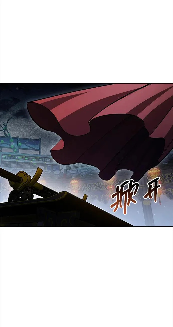 [第160话] 快在这里 第101页