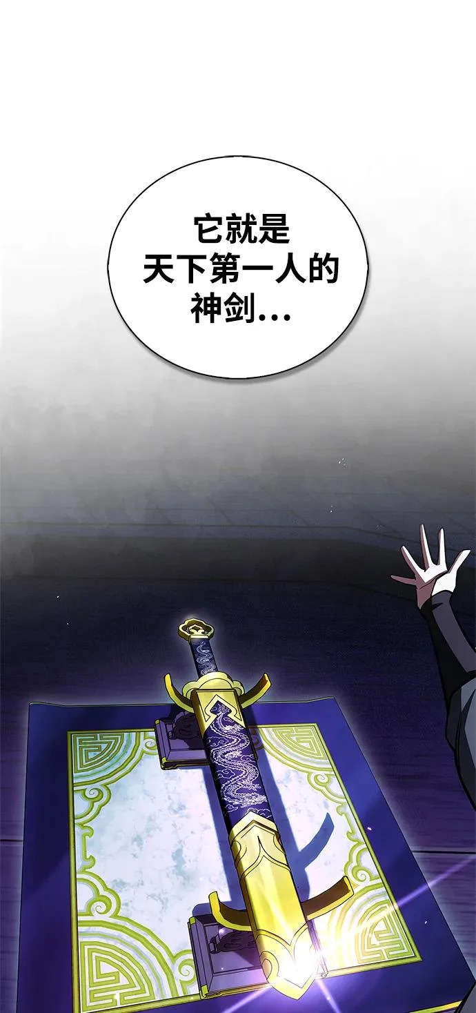 [第160话] 快在这里 第104页