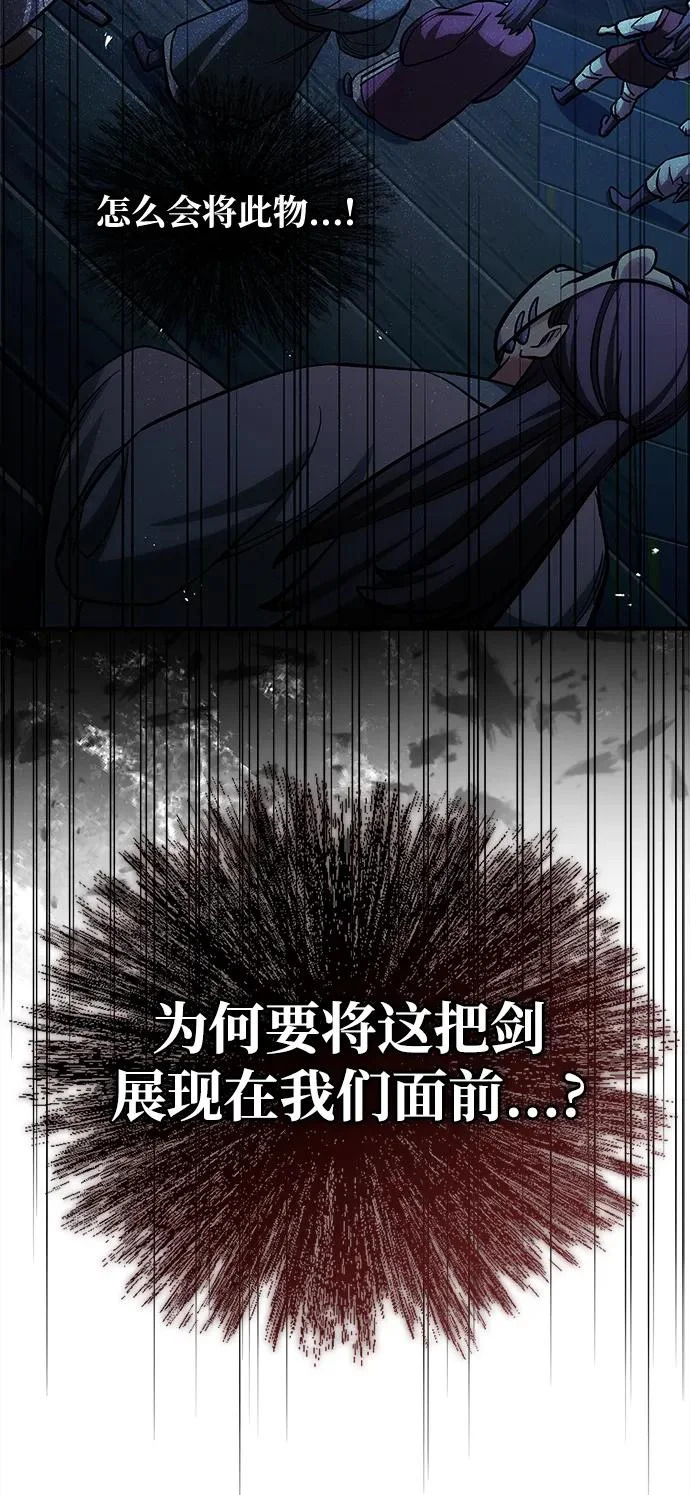 [第160话] 快在这里 第110页