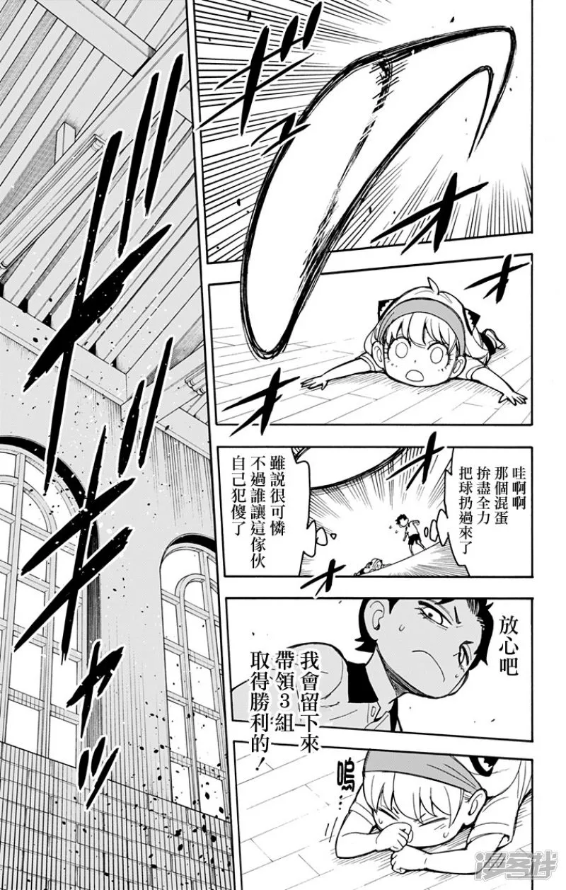 第15话 第17页
