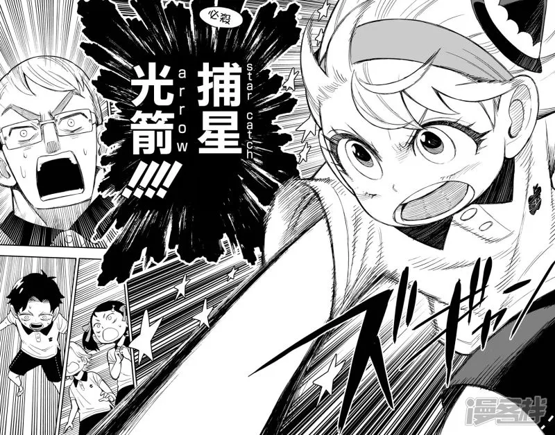 第15话 第22页