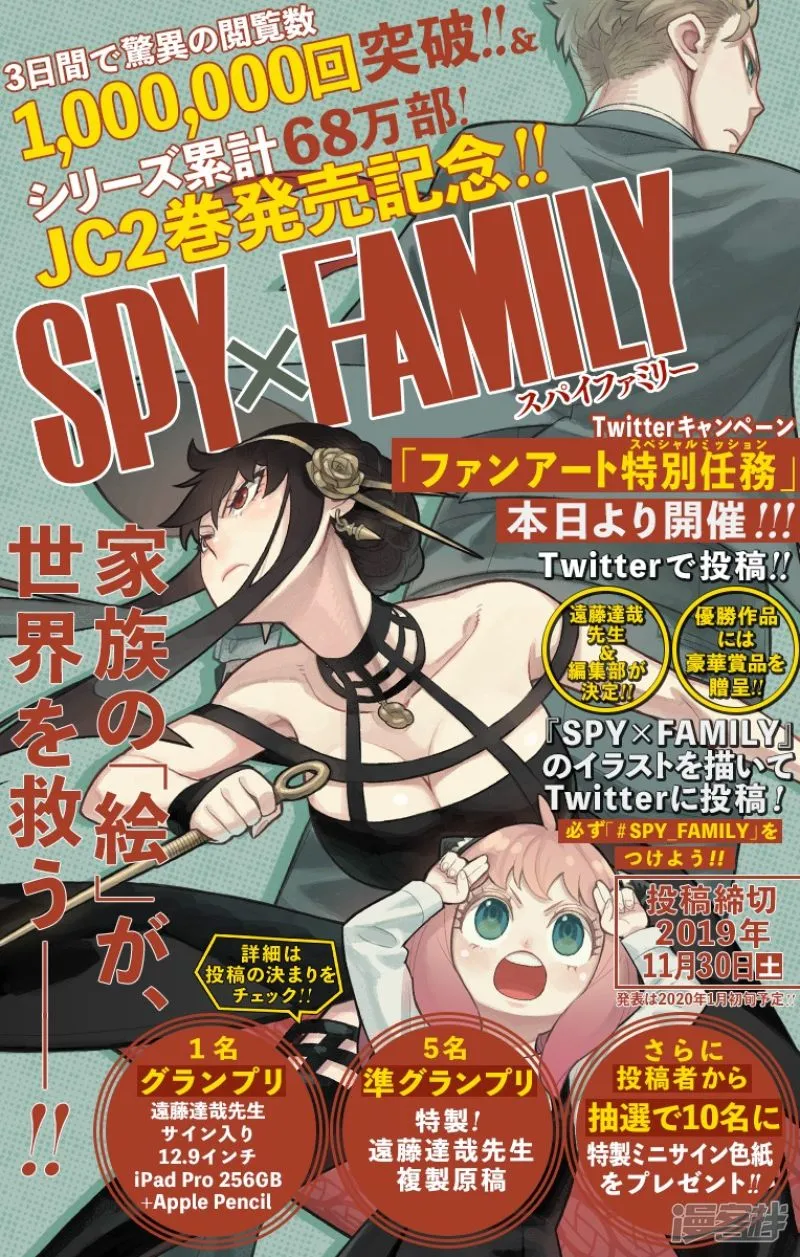 第15话 第26页