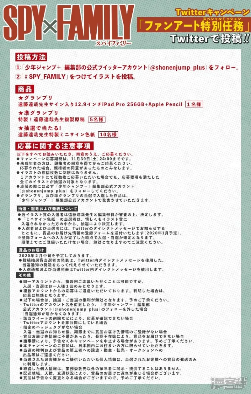 第15话 第27页