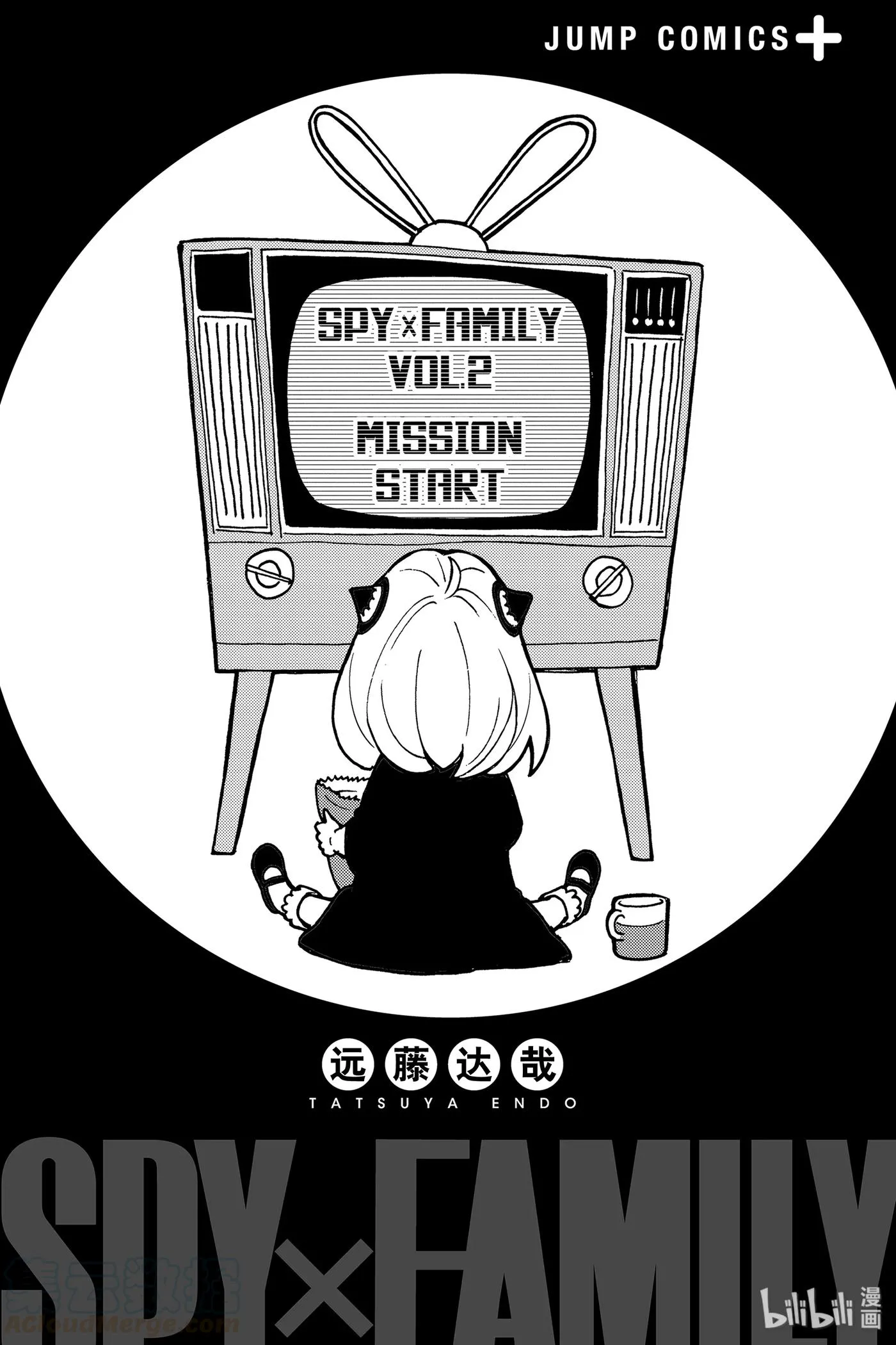 6 MISSION 6 第4页