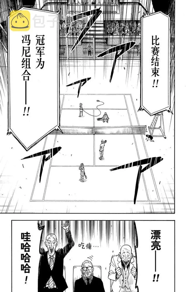 第33话 第19页