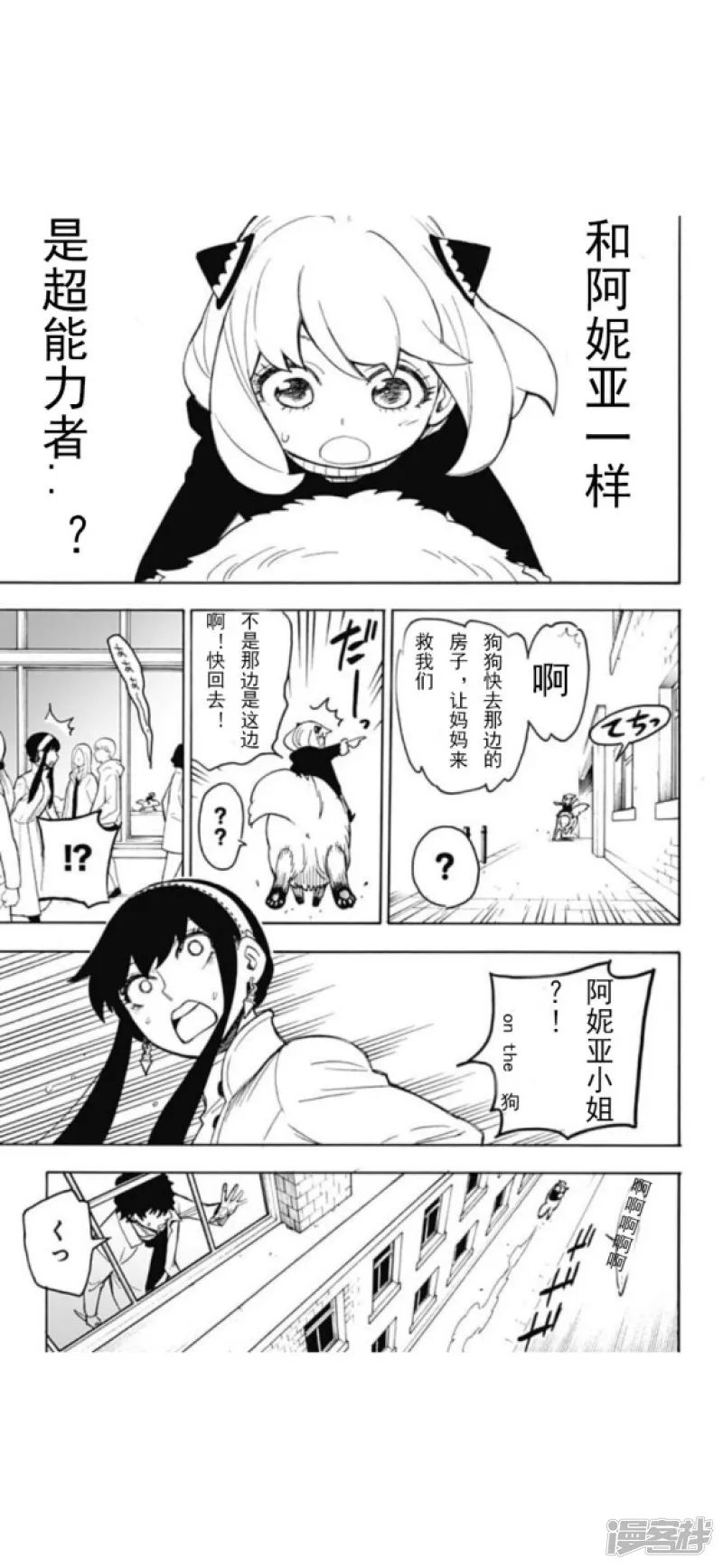 第19话 第13页