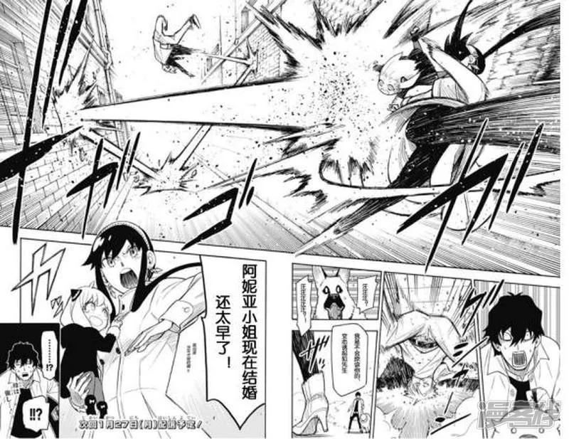 第19话 第20页