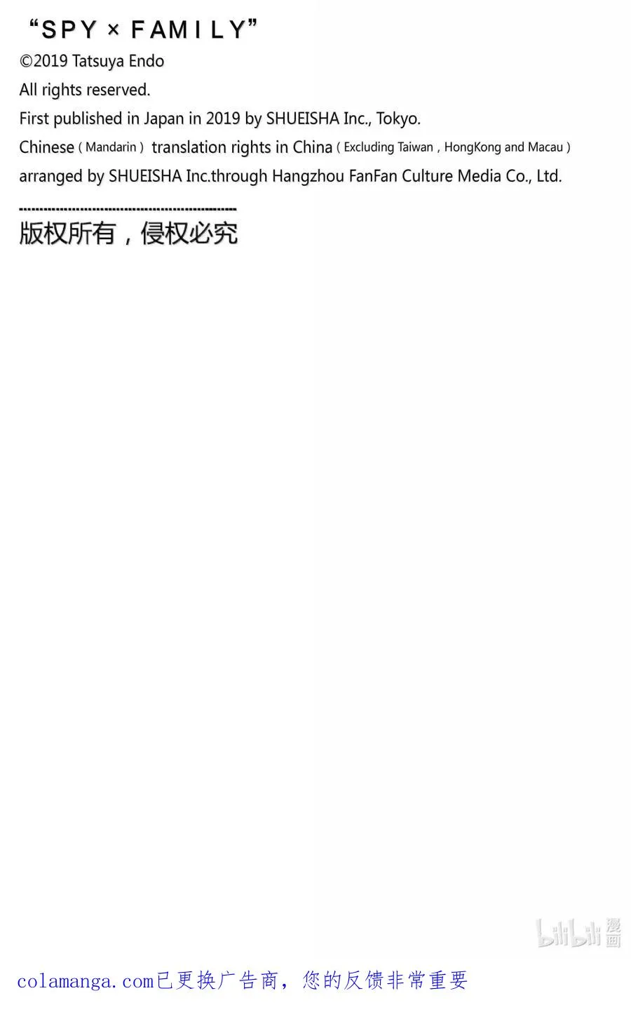 113 MISSION 113 第26页
