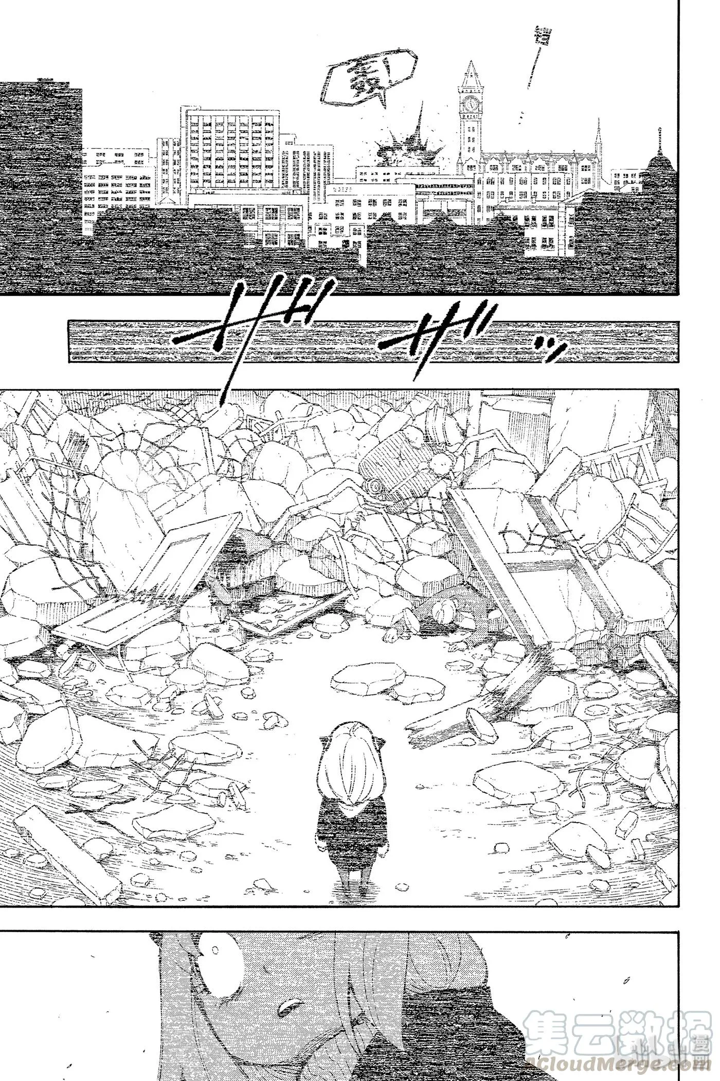20 MISSION 20 第7页