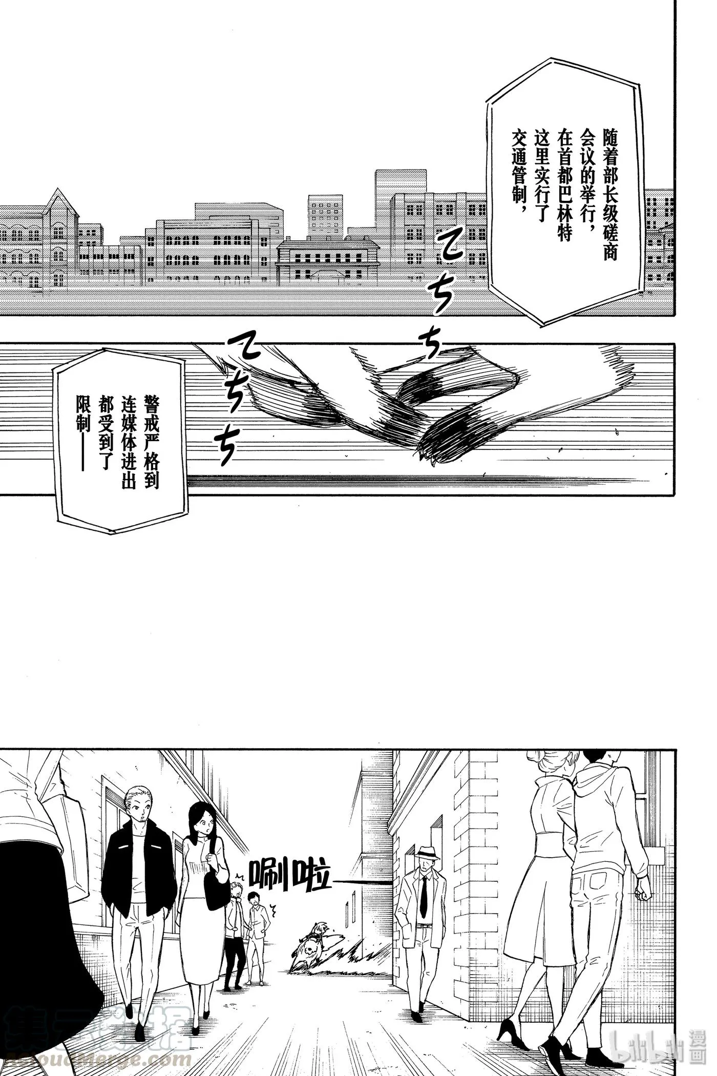 21 MISSION 21 第1页