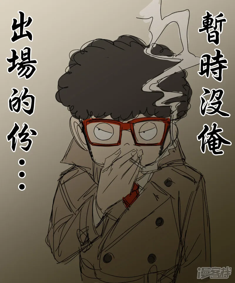 第7话 第26页