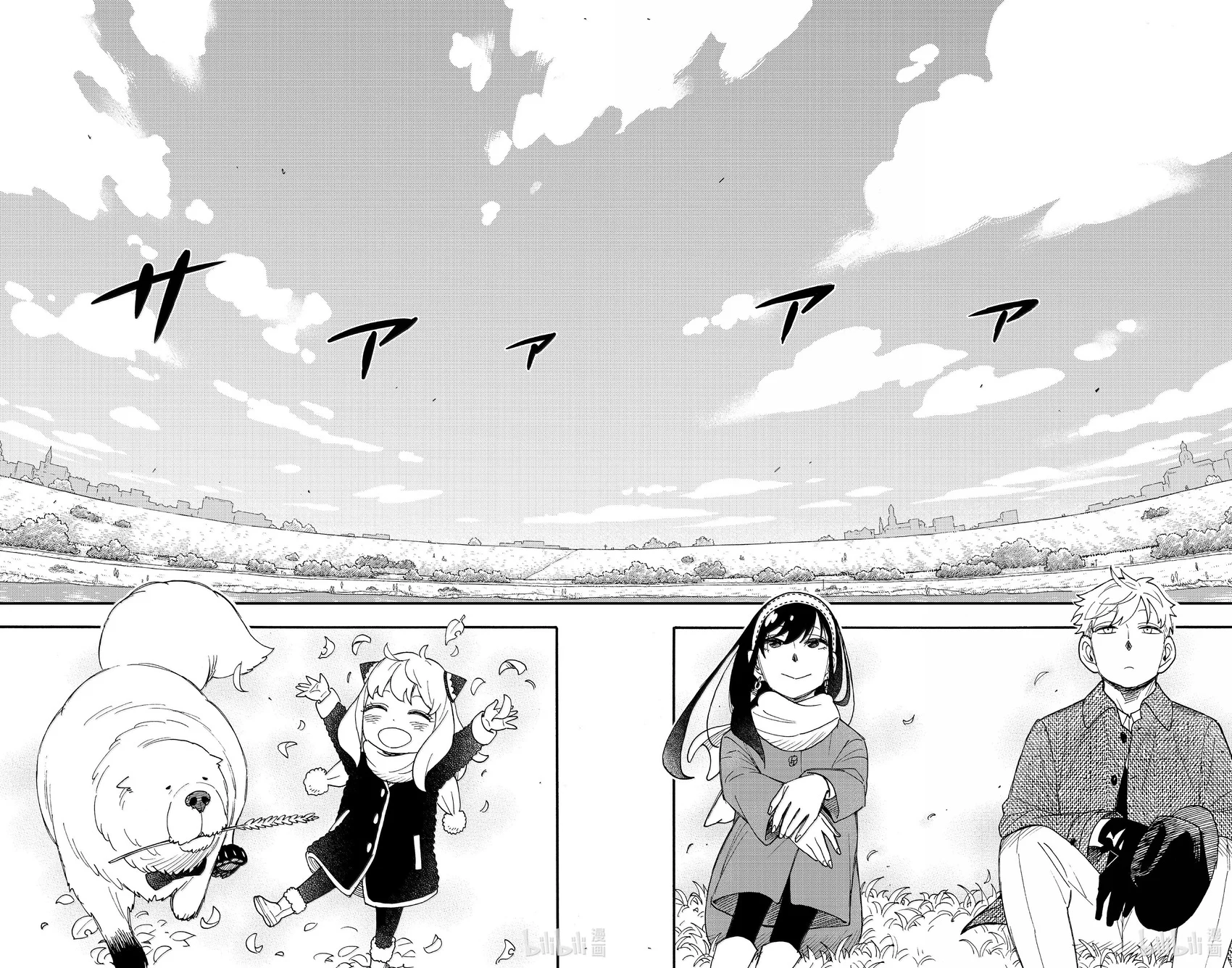 第103话 第10页