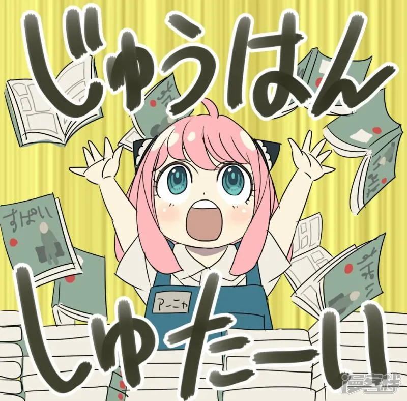 第11话 第28页