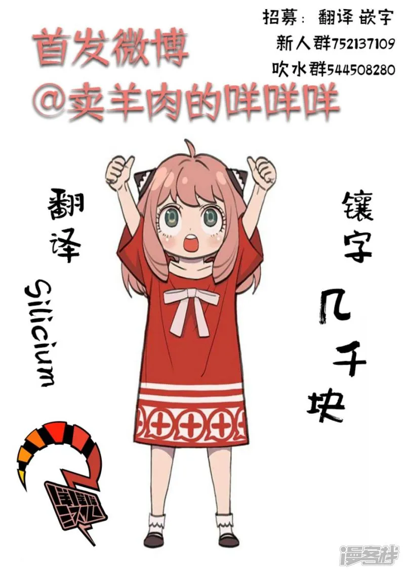 第11话 第29页
