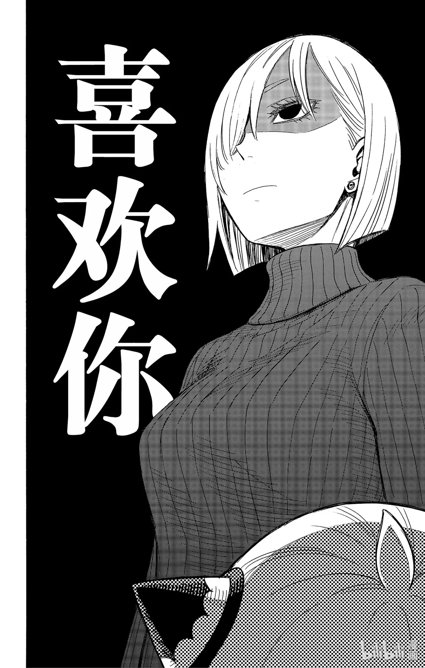 30 MISSION 30 第12页