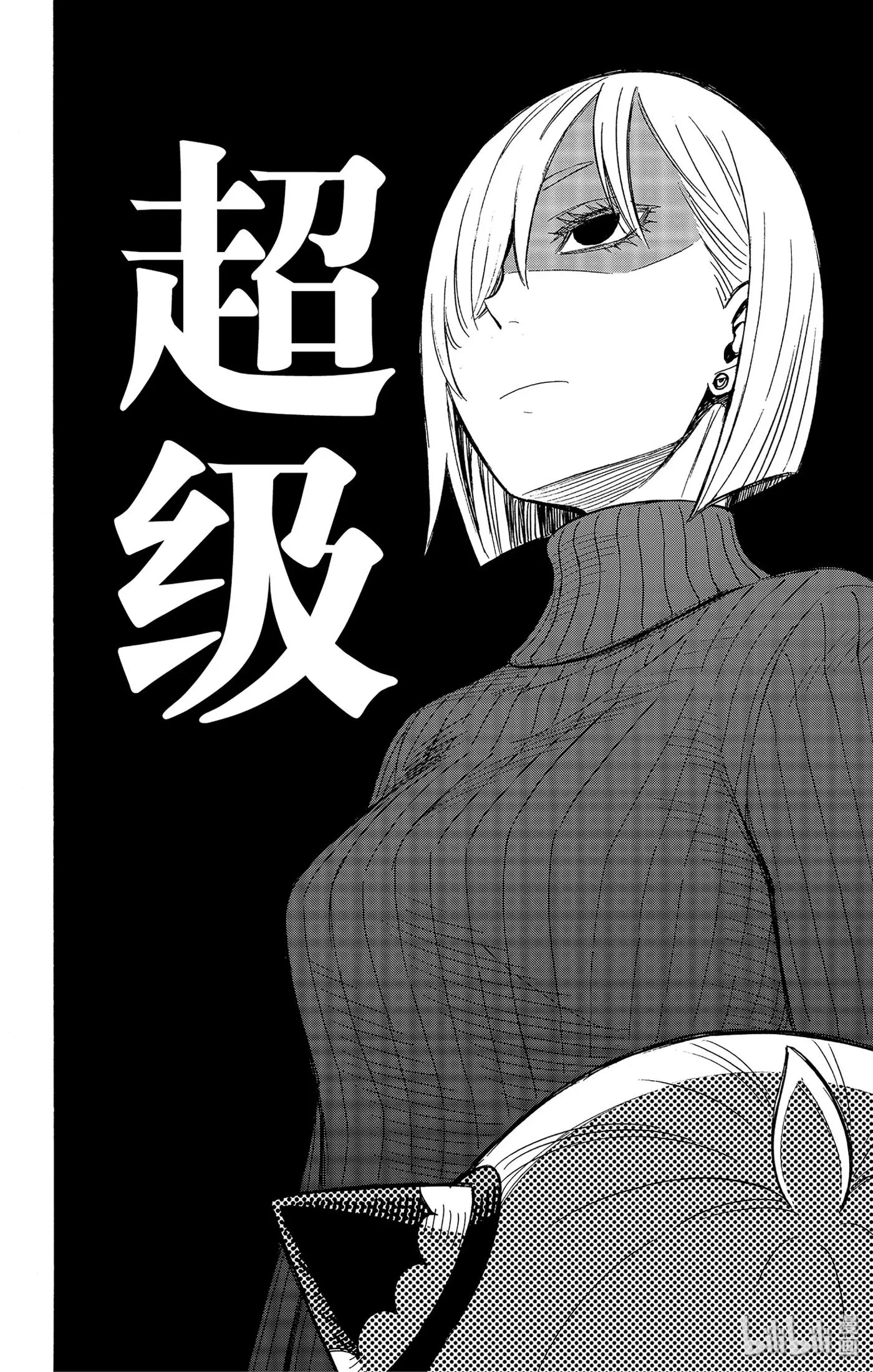 30 MISSION 30 第14页