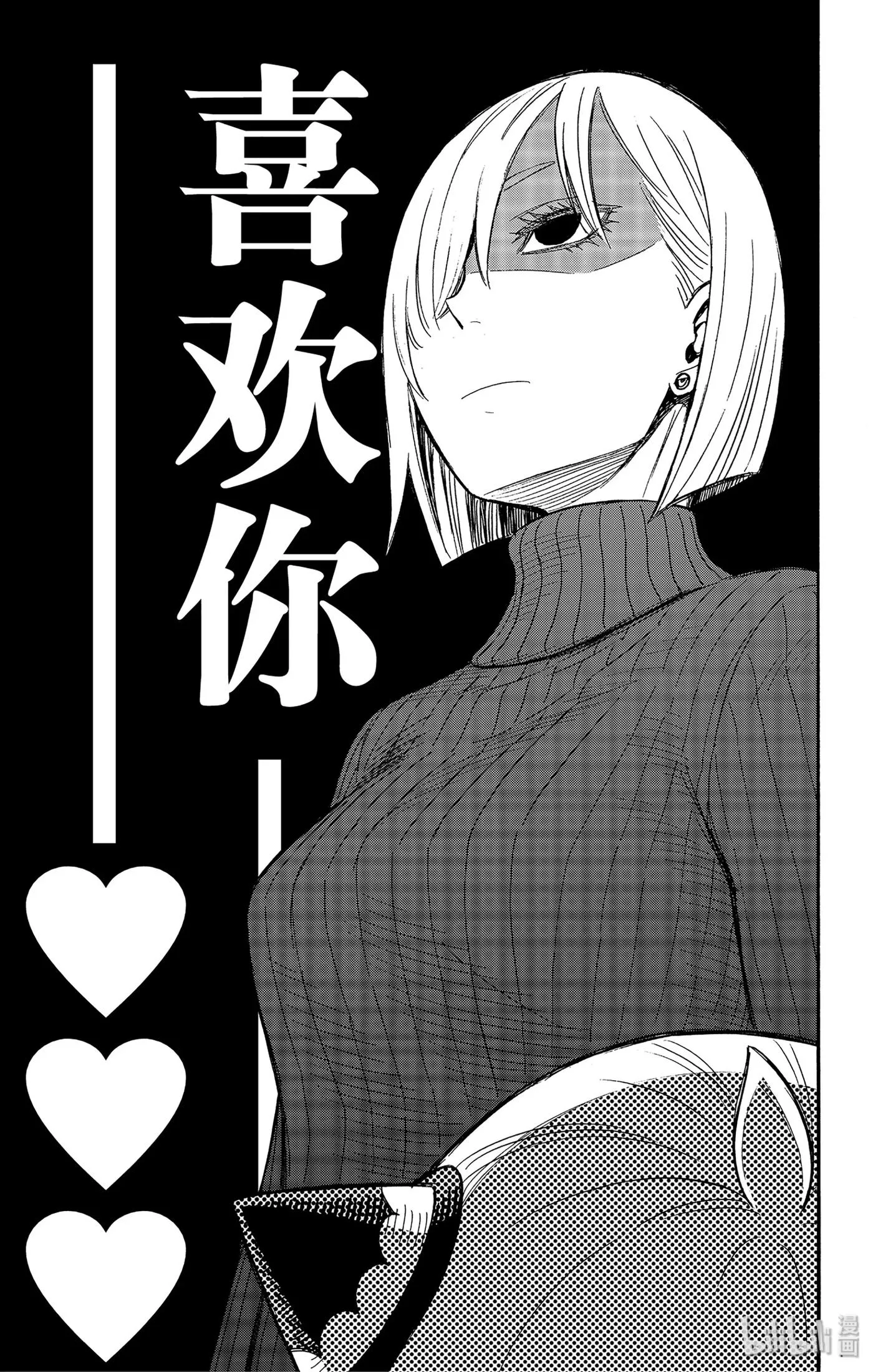 30 MISSION 30 第15页