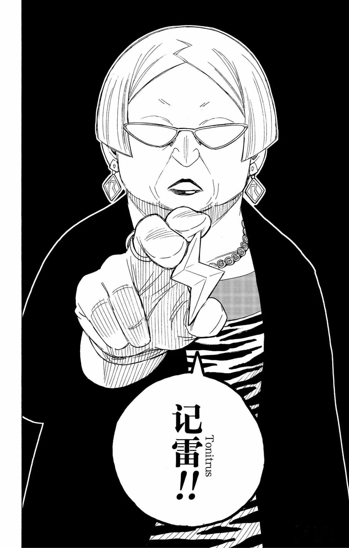 第61话 第22页
