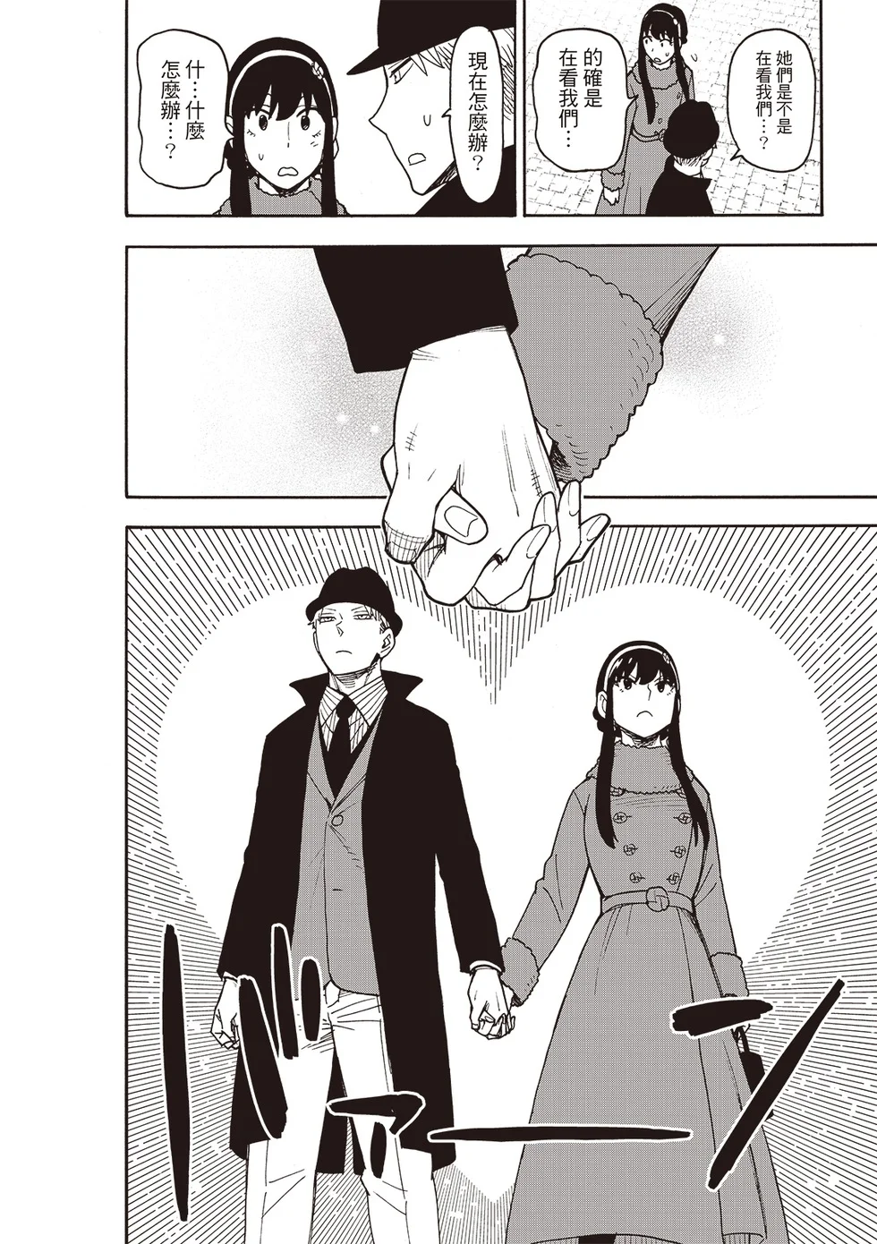 第119话 第16页