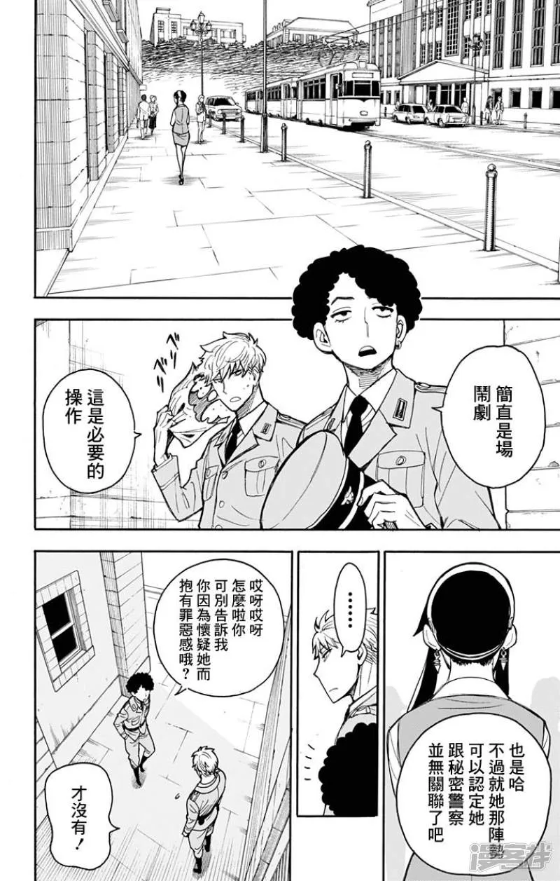 第14话 第24页