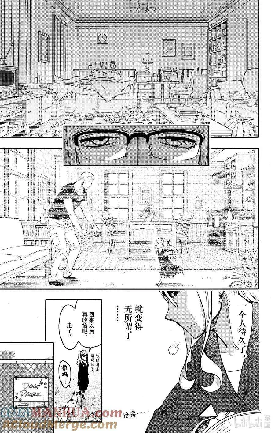 78 MISSION 78 第7页