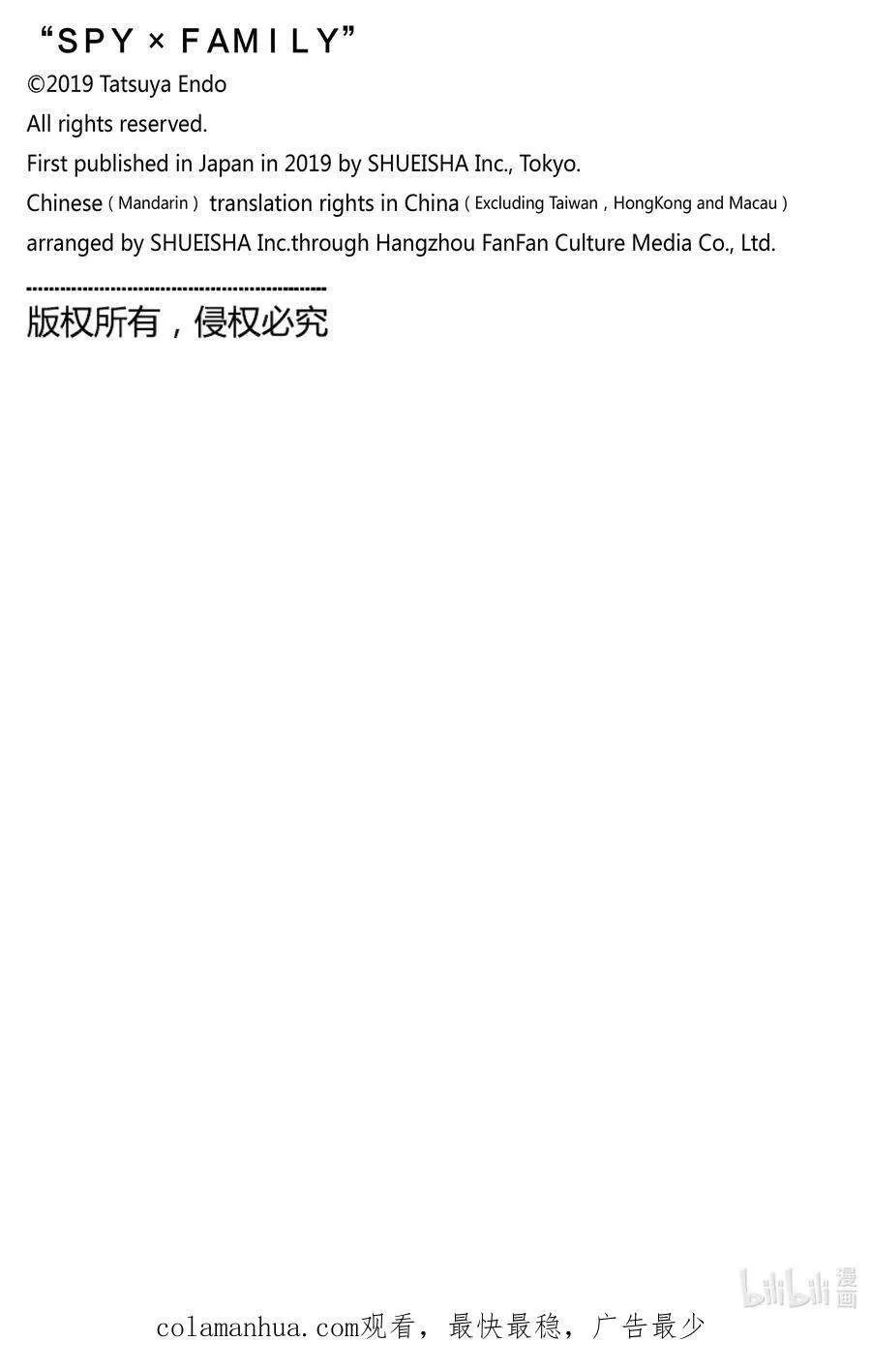 78 MISSION 78 第24页