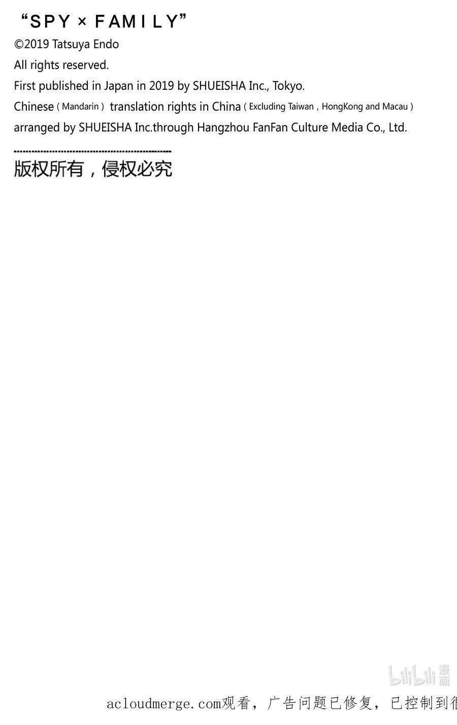70 MISSION 70 第20页