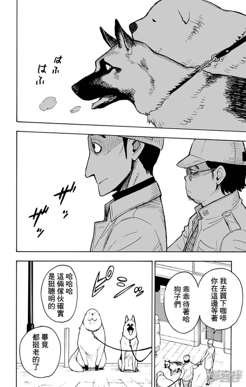 第18话 第17页