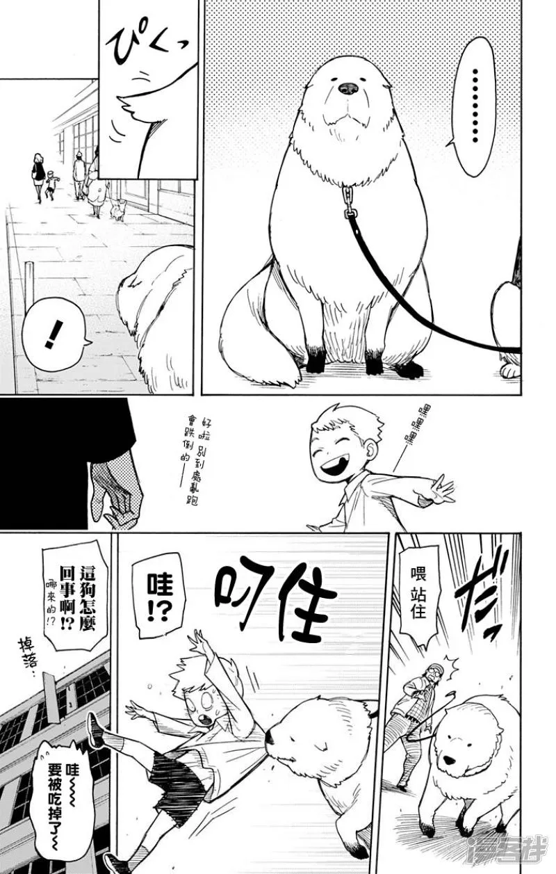 第18话 第18页