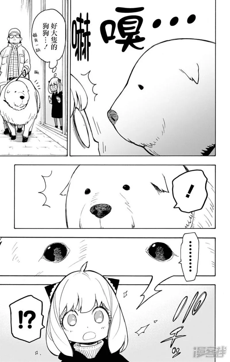 第18话 第22页