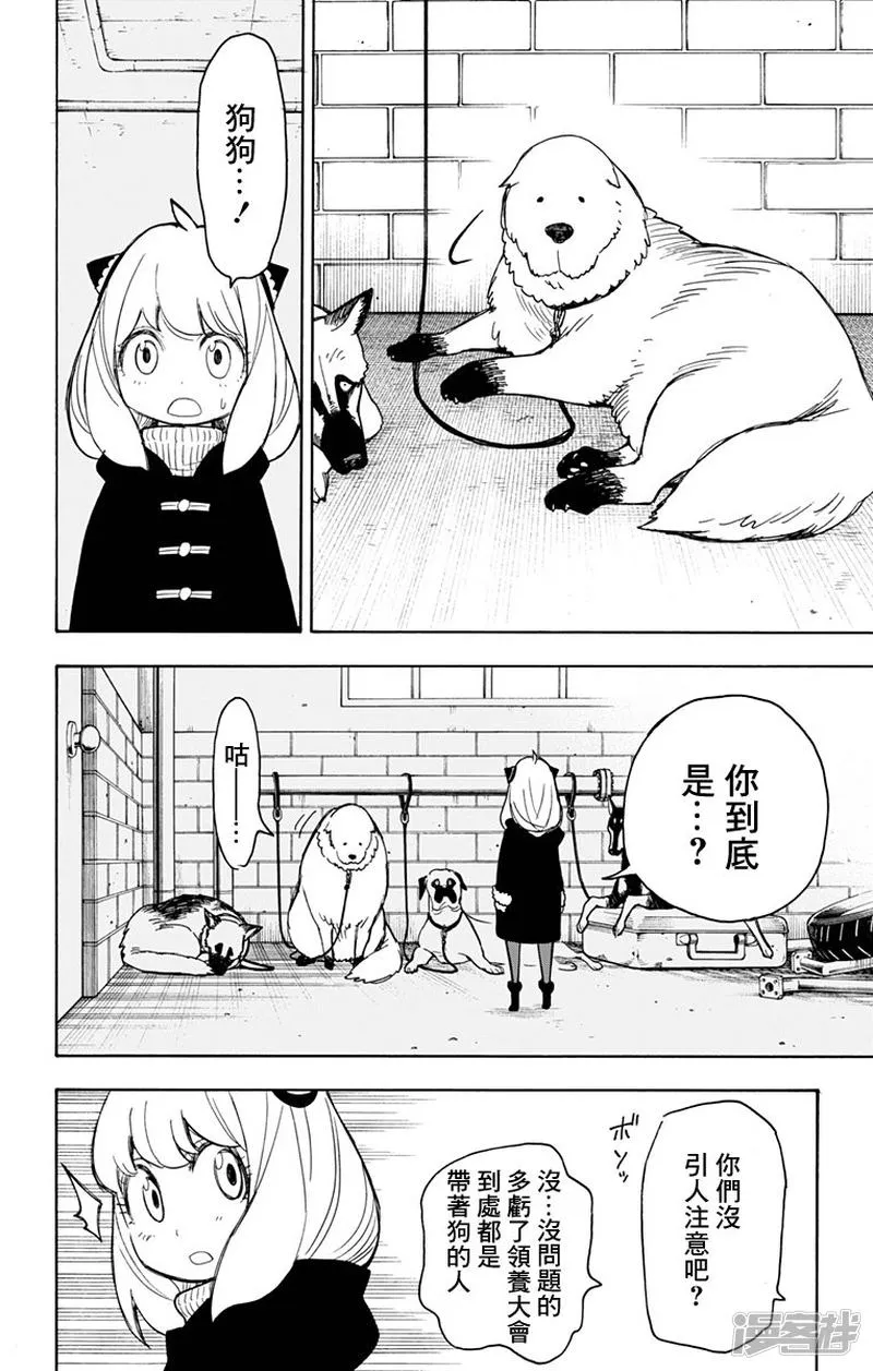 第18话 第25页