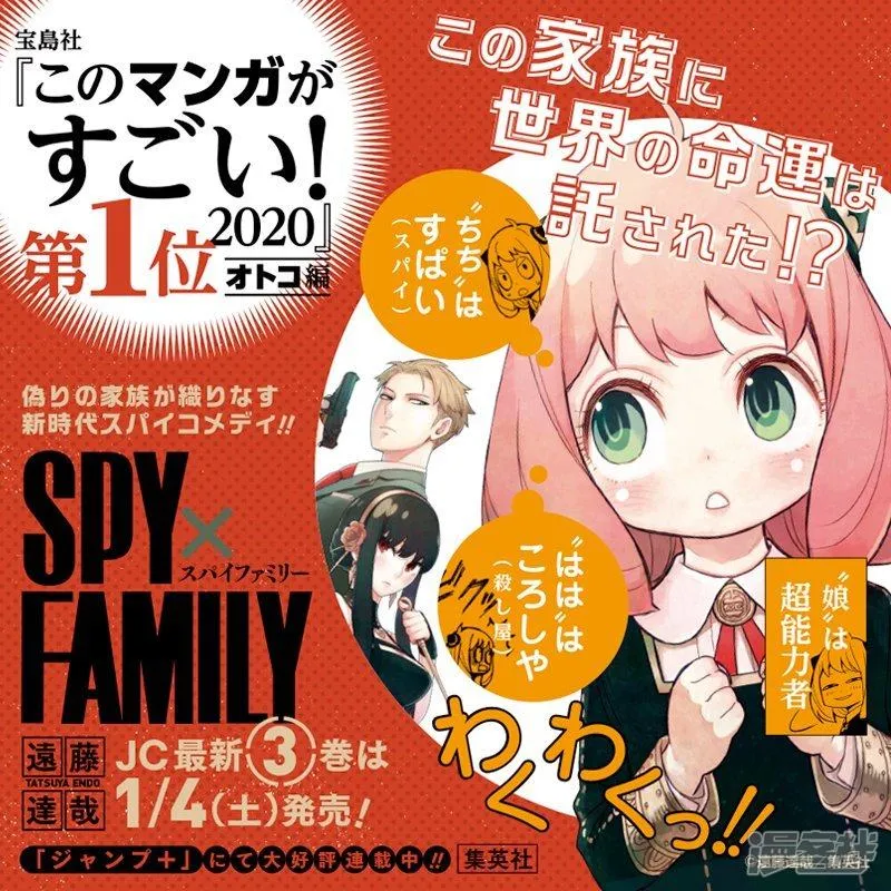 第18话 第29页